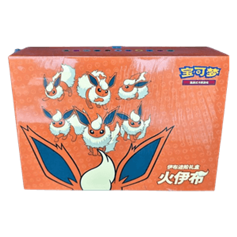 Pokémon TCG: Flareon VMAX Gift Box 1