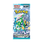 Pokémon TCG: Cyber Judge (SV5M) – Display Coreano (KOR) - Thumbnail 2