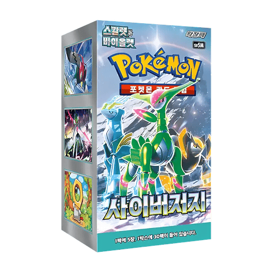 Pokémon TCG: Cyber Judge (SV5M) – Display Coreano (KOR) 1