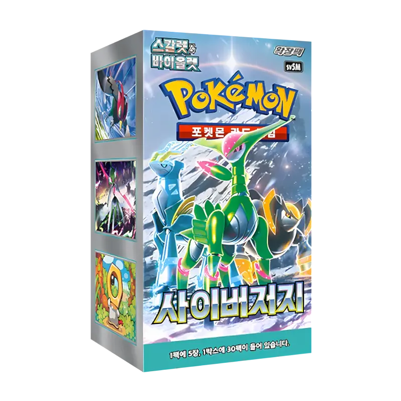 Pokémon TCG: Cyber Judge (SV5M) – Display Coreano (KOR) 1