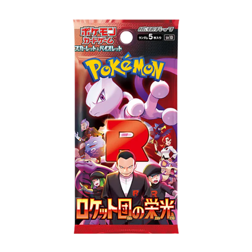 Pokémon TCG: The Glory of Team Rocket Booster Pack JP 1