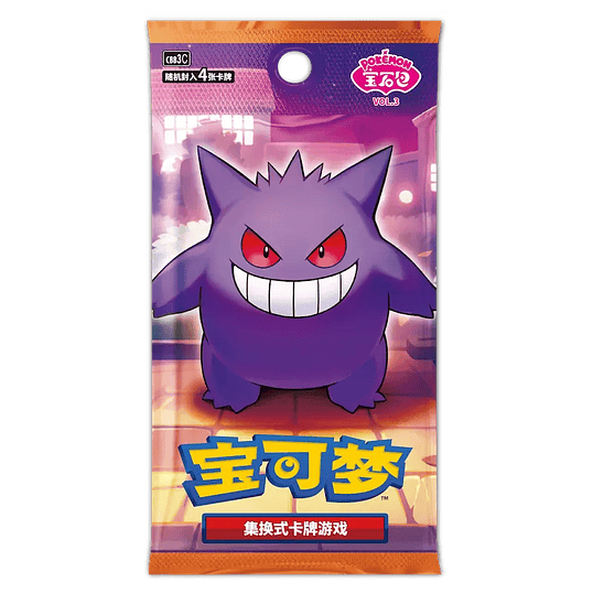Pokémon TCG Gem Pack Vol. 3 – Booster Chinês 1