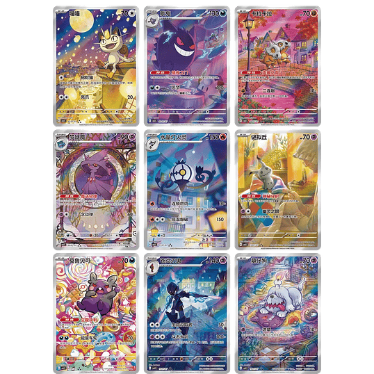 Pokémon TCG Gem Pack Vol. 3 – Booster Chinês 2