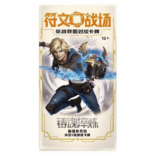 Riftbound: League of Legends TCG – Spiritforged Slim Booster (S-Chinese) 1