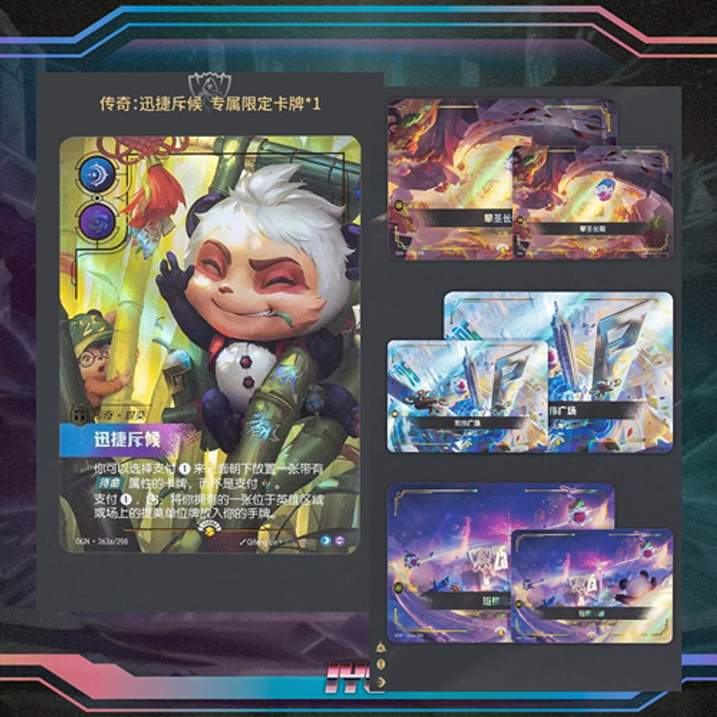 Riftbound: League of Legends TCG – World Championship Limited Edition Box (CHN) 4