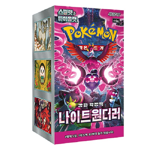 Pokémon TCG: Night Wanderer (SV6a) – Booster Box Coreano (KOR)