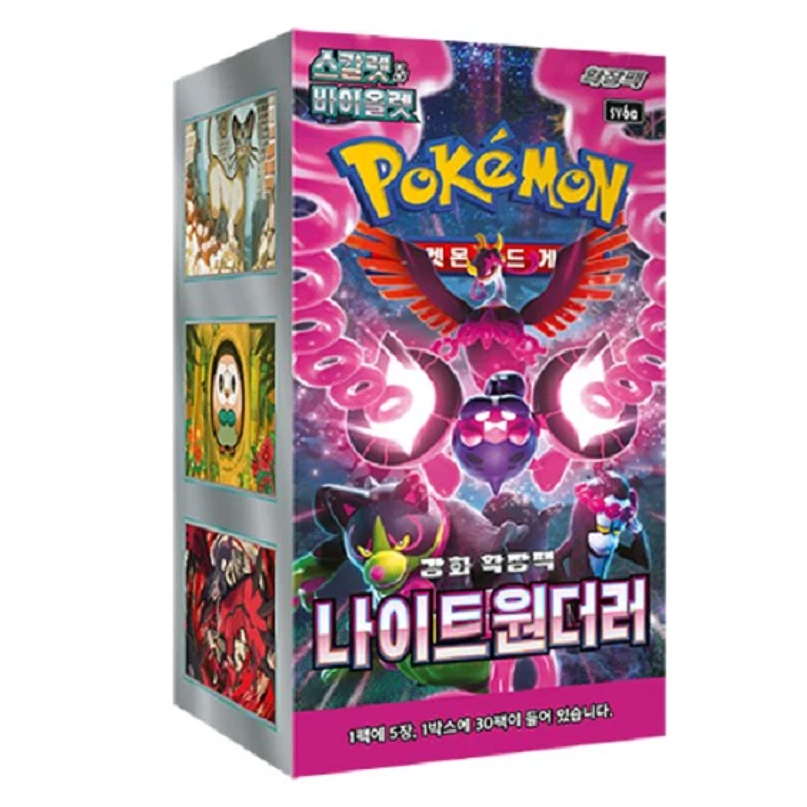 Pokémon TCG: Night Wanderer (SV6a) – Booster Box Coreano (KOR) 1