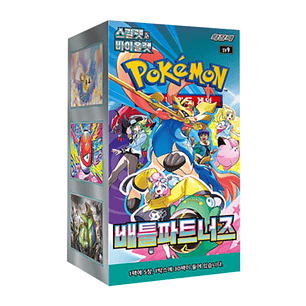 Pokémon TCG: Battle Partners (SV9) – Booster Box Coreano (KOR)