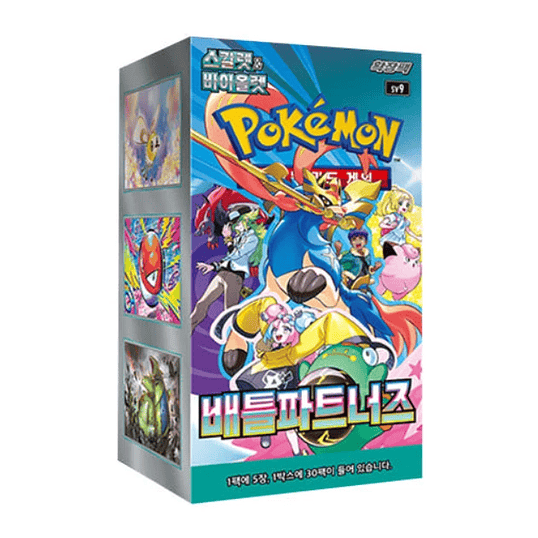 Pokémon TCG: Battle Partners (SV9) – Booster Box Coreano (KOR) 1