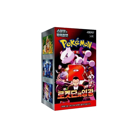 Pokémon TCG: Glory of Team Rocket (SV10) – Booster Box Coreano (KOR) 1