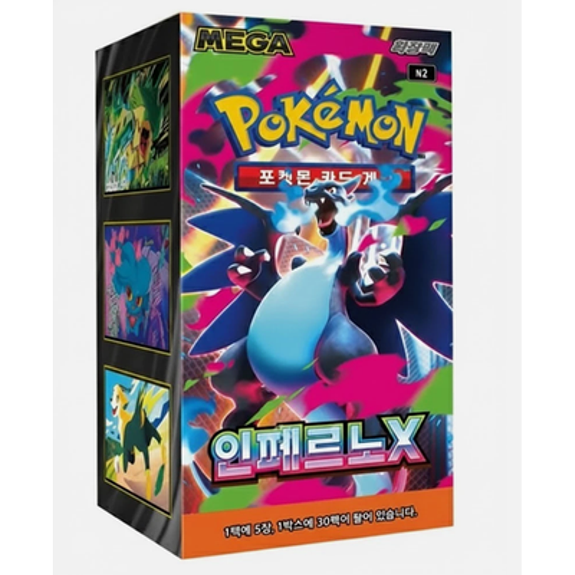 Pokémon TCG: Inferno X (SV9a) – Booster Box Coreano (KOR) 1