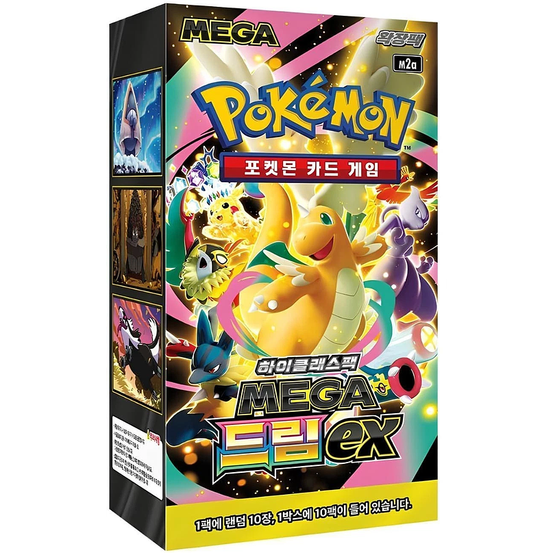 Pokémon TCG Mega Dream Booster Box Coreano (KOR) 1