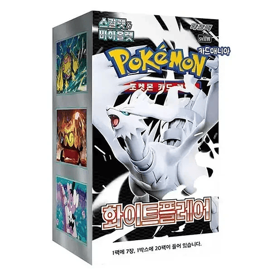 Pokémon TCG White Flare Booster Box Coreano (KOR) 1