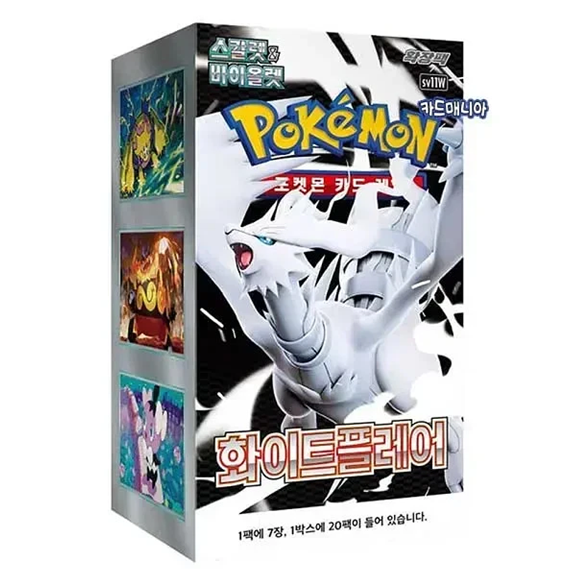 Pokémon TCG White Flare Booster Box Coreano (KOR) 1