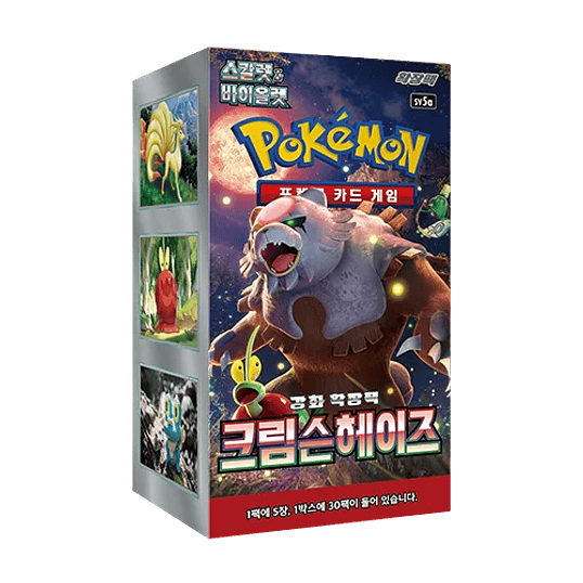 Pokémon TCG Crimson Haze Booster Box Coreano (KOR) 1