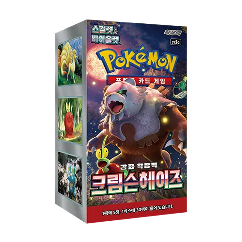 Pokémon TCG Crimson Haze Booster Box Coreano (KOR) 1