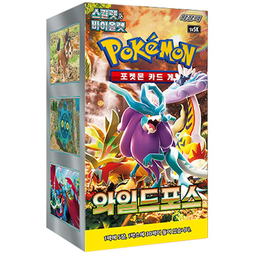 Pokémon TCG Wild Force Booster Box Coreano (KOR) 1