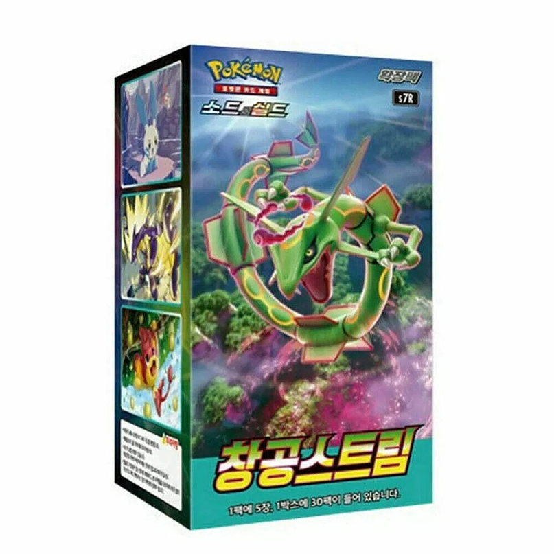 Pokémon TCG Blue Sky Stream Booster Box Coreano (KOR) 1