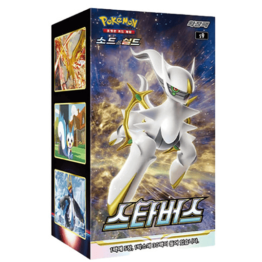 Pokémon TCG Star Birth (S9) Booster Box Coreano (KOR) 1