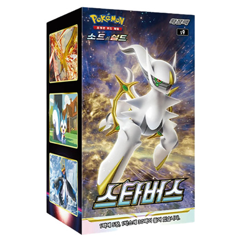 Pokémon TCG Star Birth (S9) Booster Box Coreano (KOR) 1