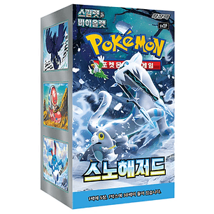 Pokémon TCG Snow Hazard Booster Box Coreano (KOR)