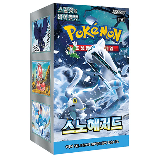 Pokémon TCG Snow Hazard Booster Box Coreano (KOR) 1