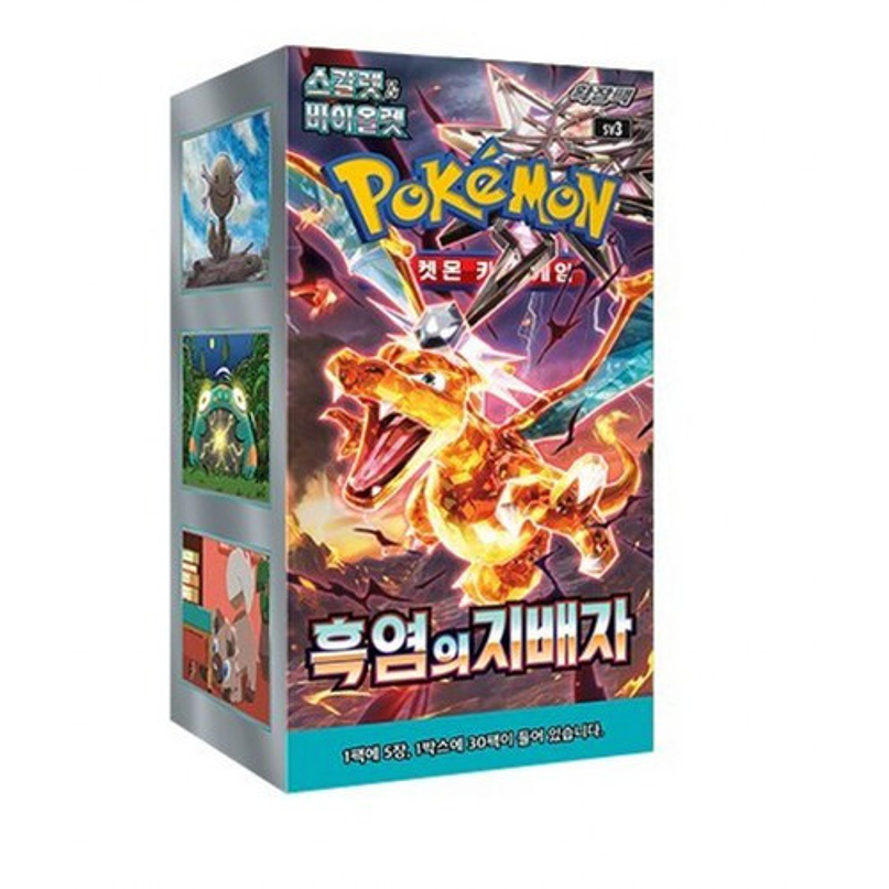 Pokémon TCG Ruler of the Black Flame Booster Box Coreano (KOR) 1