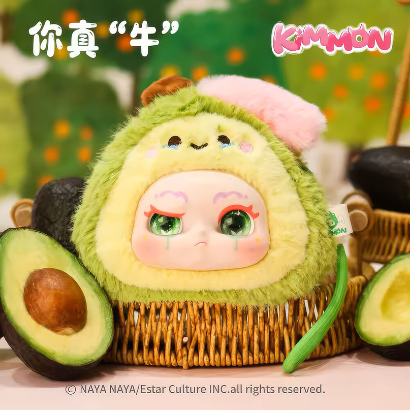 Porta-Chaves Blind Box Kimmon És Tu Figura Surpresa 6