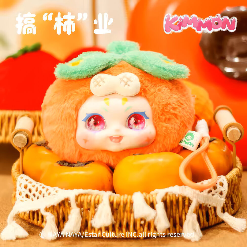 Porta-Chaves Blind Box Kimmon És Tu Figura Surpresa 14