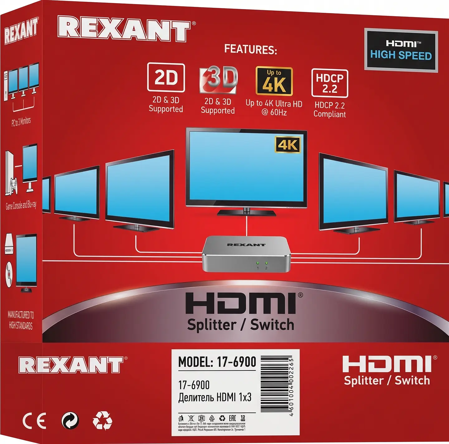 Splitter / Divisor HDMI 1x3 (1 Entrada para 3 Saídas) 1080p 3D - REXANT 1