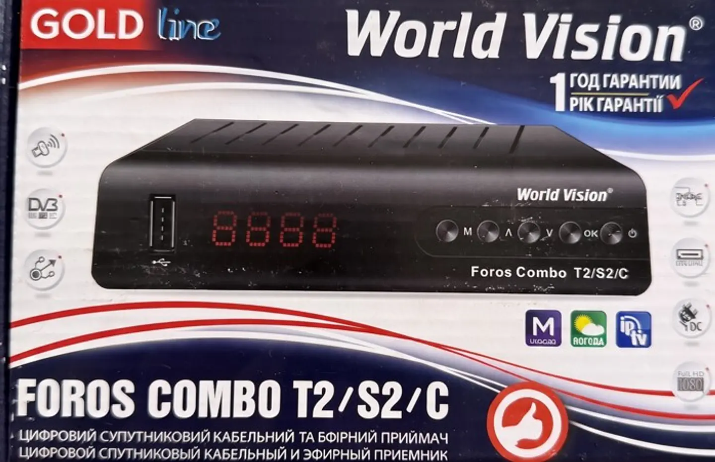 Recetor Digital Combo T2/S2/C (Satélite, TDT e Cabo) Full HD - World Vision 1