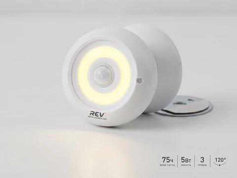 Foco COB LED 5W com Sensor de Movimento e Base Magnética - REV