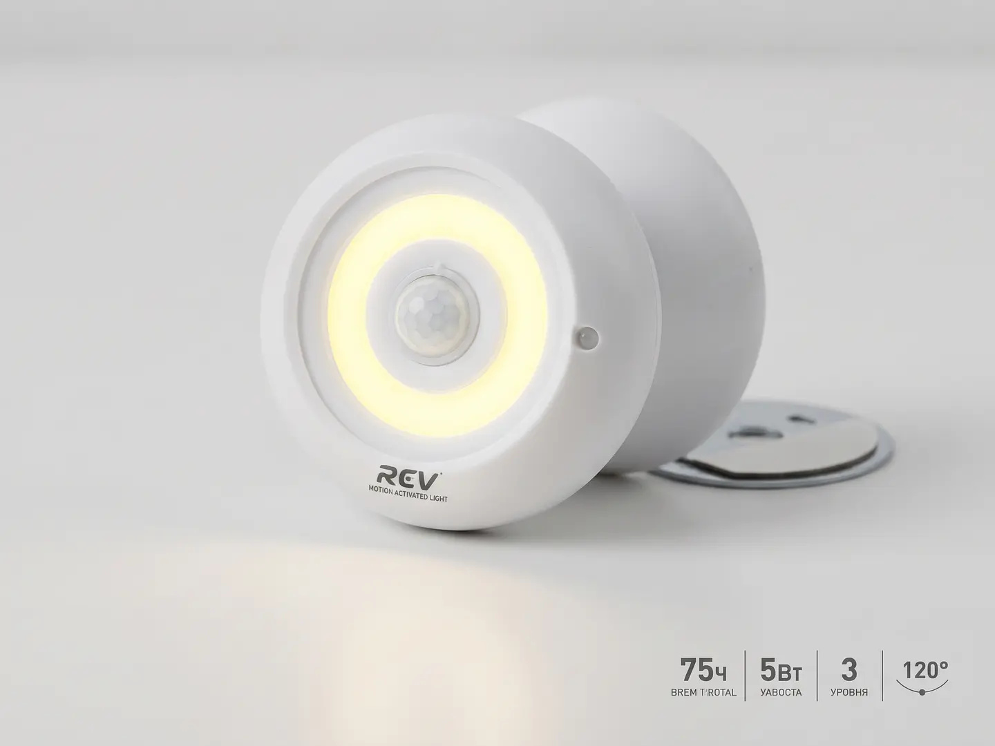 Foco COB LED 5W com Sensor de Movimento e Base Magnética - REV 1