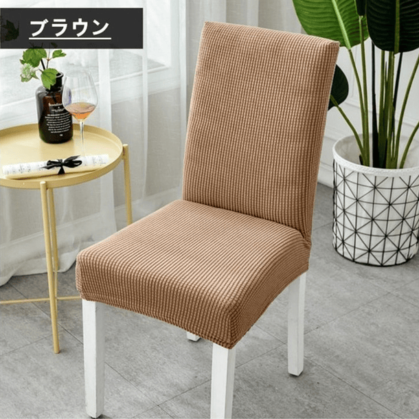 PACK DE 4 FUNDAS CUBRE SILLAS DE TELA ELASTICADA CUADRILLE 10