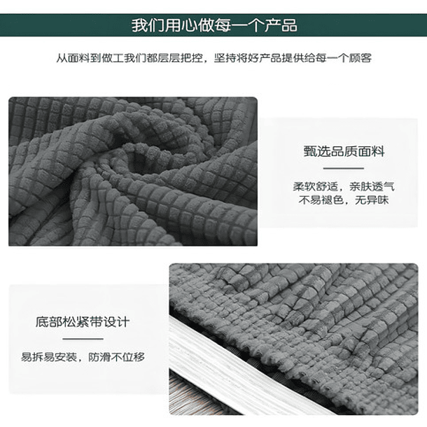 Funda De Poltrona Cuadrille Texturizada Premium Bordó 5