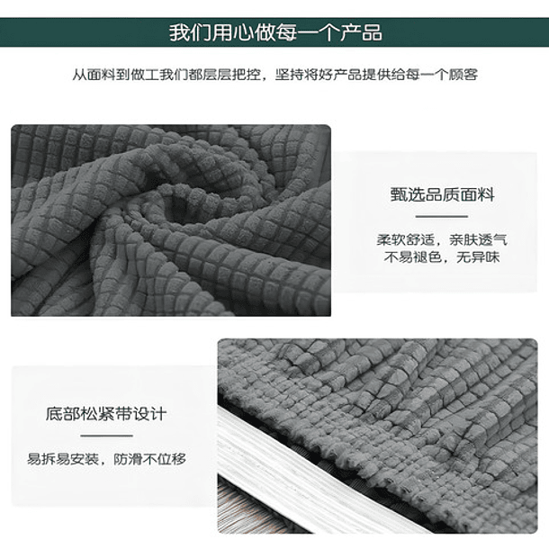 Funda De Poltrona Cuadrille Texturizada Premium Negro 5