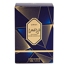 Perfume Unisex Mysteries Crown-Adventure 2