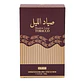 Perfume Unisex Shadow Leap Tobacco - Miniatura 2