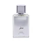 Perfume Árabe Hombre 30ml - 503 - Miniatura 1