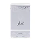 Perfume Árabe Hombre 30ml - 503 - Miniatura 2