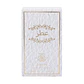 Perfume Árabe Hombre 30ml - 504 - Miniatura 2