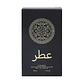 Perfume Árabe Hombre 30ml - 507 - Miniatura 2