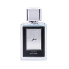 Perfume Árabe Hombre 30ml - 508 1