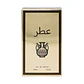 Perfume Árabe Unisex 30ml - 509 - Miniatura 2