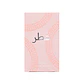 Perfume Árabe Mujer 30ml - 518 - Miniatura 2
