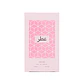 Perfume Árabe Mujer 30ml - 527 - Miniatura 2