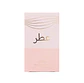 Perfume Árabe Mujer 30ml - 528 - Miniatura 2