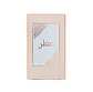 Perfume Árabe Mujer 30ml - 532 - Miniatura 2