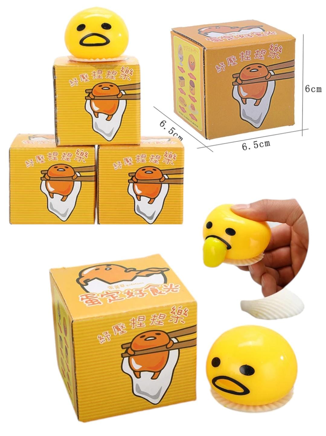 GUDETAMA SLIME