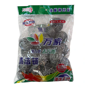 VIRUTILLA 20 PCS 